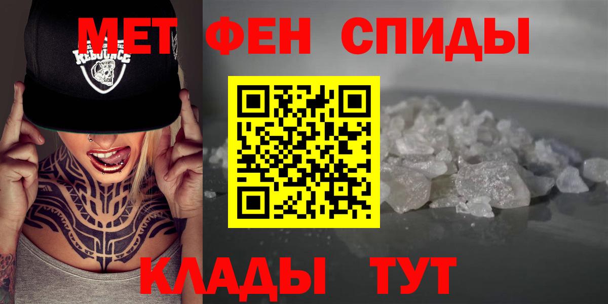 Балабаново  АМФ  Амфетамин  АМФ Розовый  Вход с VPN 