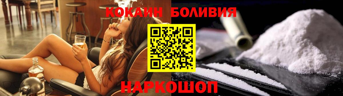 COCAIN FishScale Балабаново