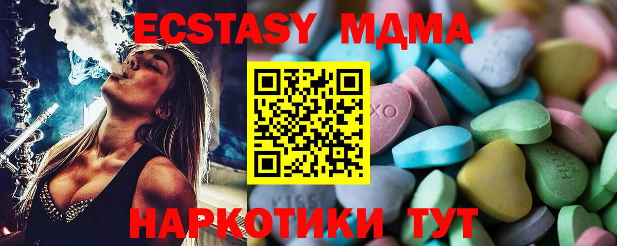 Ecstasy диски  Вход с VPN  ЭКСТАЗИ 99%  Балабаново 
