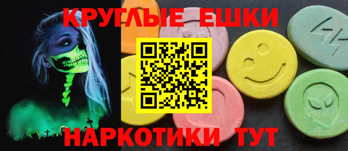 Балабаново  ГАШИШ  МЕТАМФЕТАМИН  Вход с VPN  ГАШ  Кокаин  Меф МЯУ МЯУ   Экстази 