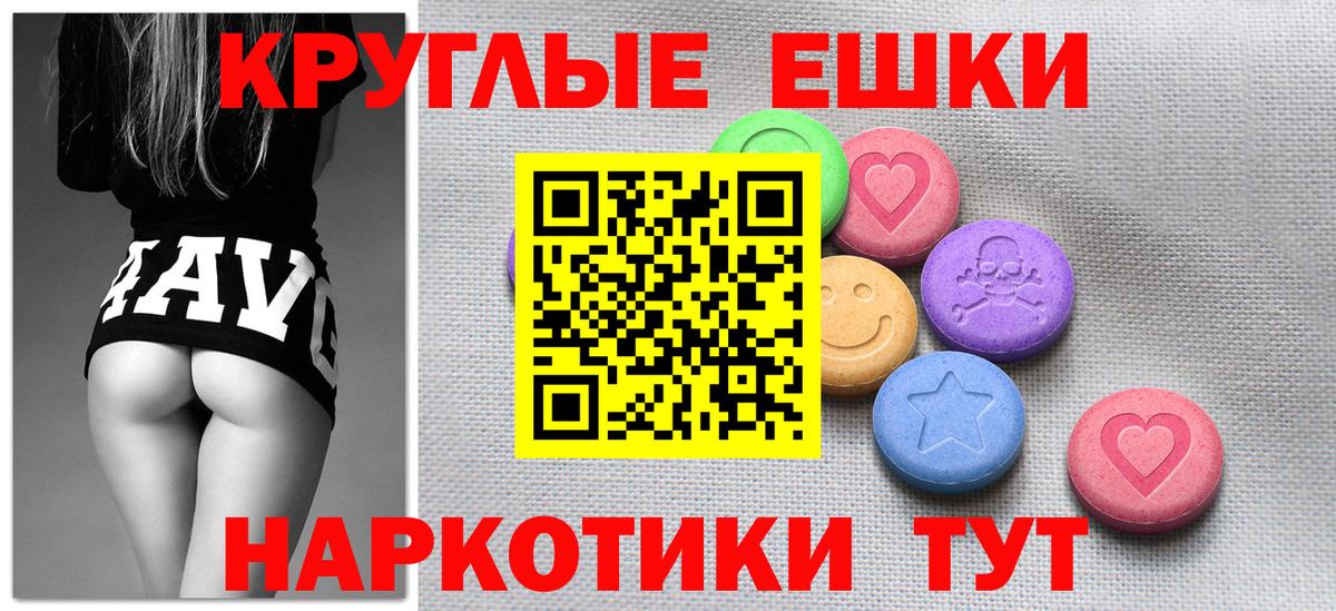 Ecstasy Cube Балабаново