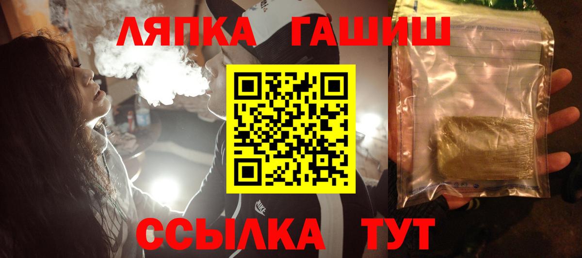 ГАШИШ  Вход с VPN  Балабаново  ГАШИШ индика сатива  ГАШ hashish 