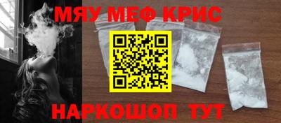 mdpv Балаково