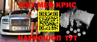 мдпв Апшеронск