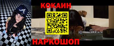 бошки Аргун
