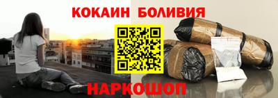 бошки Аргун