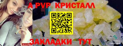 не бодяженный Апрелевка
