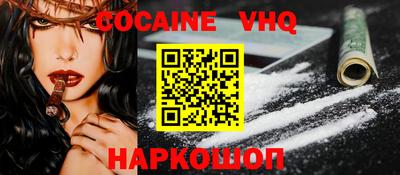 мдпв Апшеронск