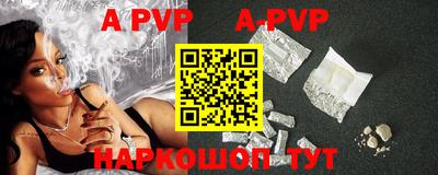 бошки Аргун