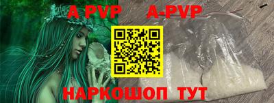 бошки Аргун