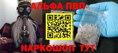 бошки Аргун