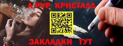 бошки Аргун