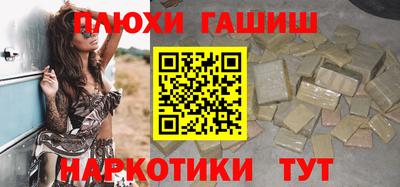 бошки Аргун