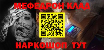мдпв Апшеронск