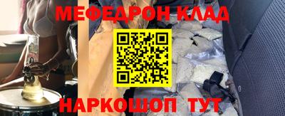 мдпв Апшеронск