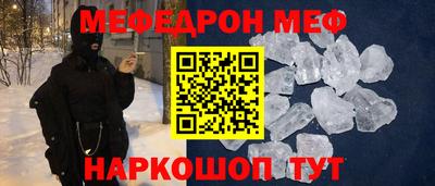 мдпв Апшеронск