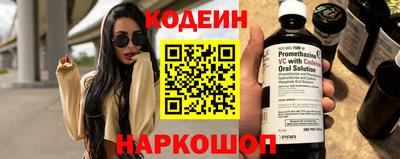 бошки Аргун