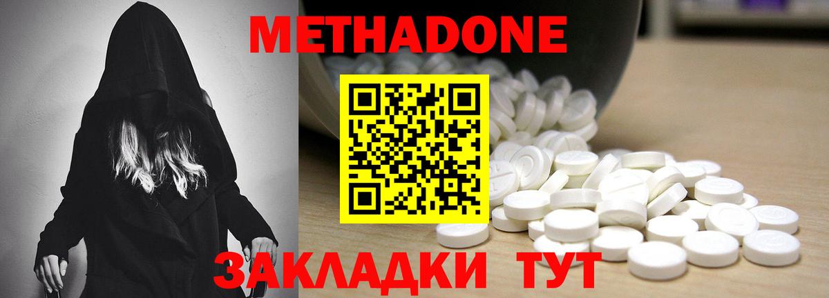 ГАШ Балабаново