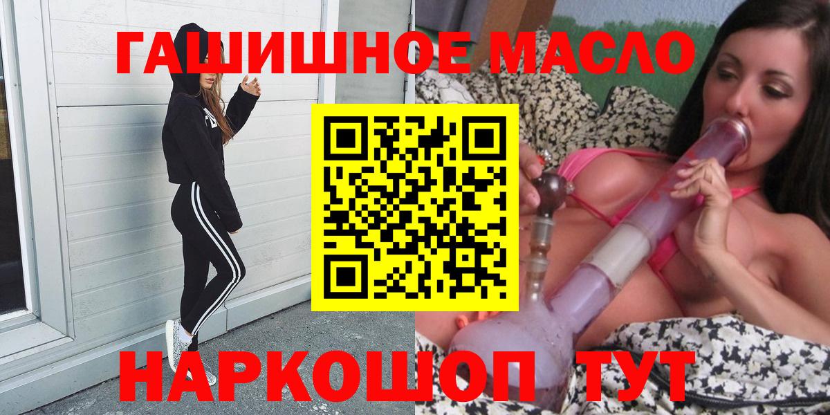 Балабаново  ТГК Wax  закладки  Вход с VPN 