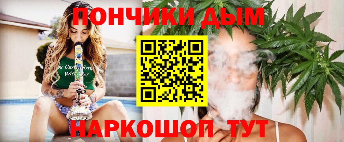 Канабис сатива Балабаново